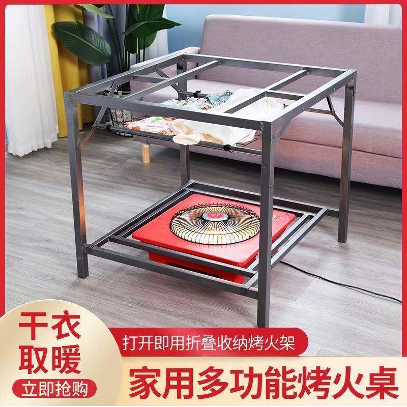 烤火桌子用正方形餐桌饭桌不家锈钢多YAI功能暖冬桌季可折叠烤火