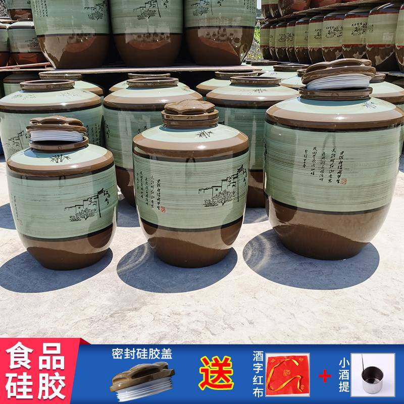 斤JBH-001加厚土陶5酒0酒坛200斤缸50瓷0斤酒罐储存白果泡装酒坛