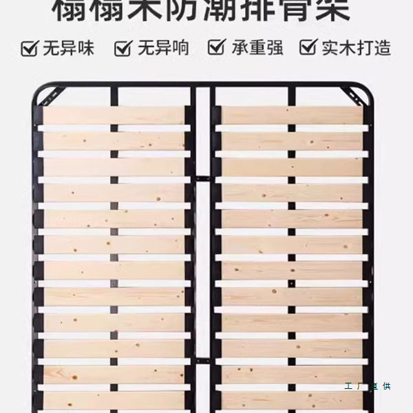 加厚实木床架子排骨架1.8米钢木硬床板防潮折叠榻榻米1.5密龙骨架