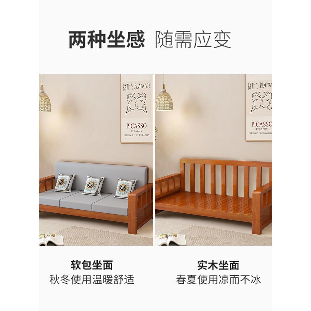 实沙发客厅家VSC租用2木025新款济新中式家具单人沙发经型出房小