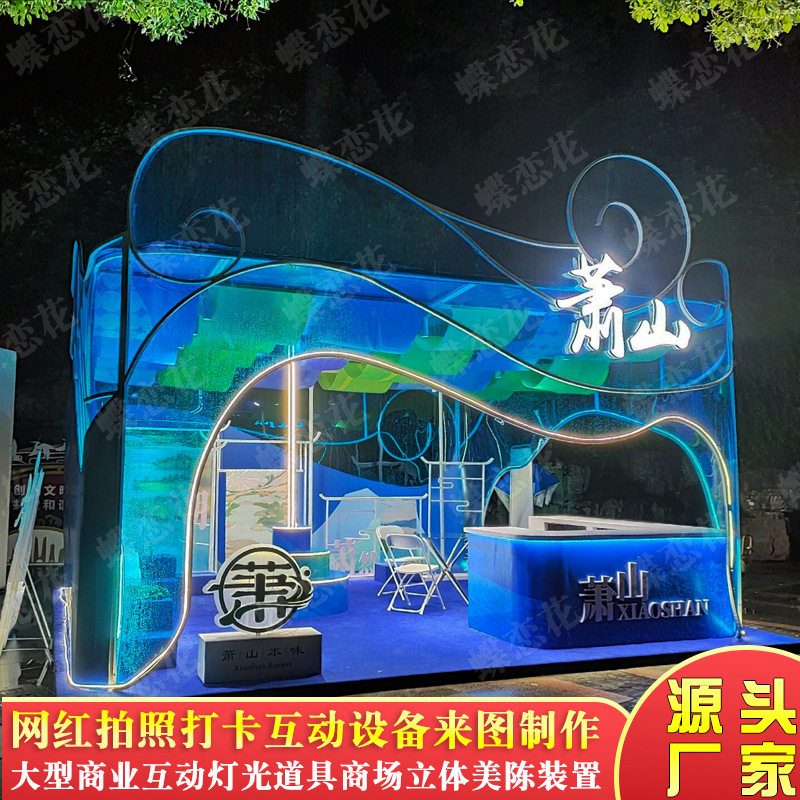 商业美陈展台展柜安装工厂直供