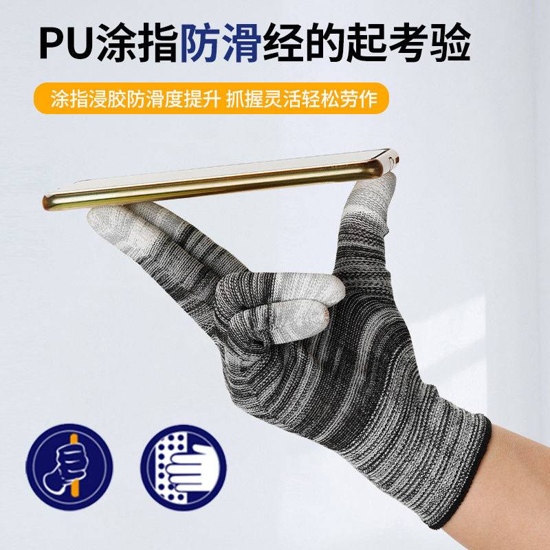 厂家直销PU涂掌涂指劳保手套耐磨耐用工工作采摘园艺防滑透气