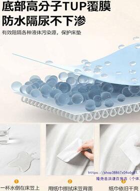 防水垫尿床垫软类学生床宿舍床垫冬家用HVI夹棉垫被床褥隔子垫防