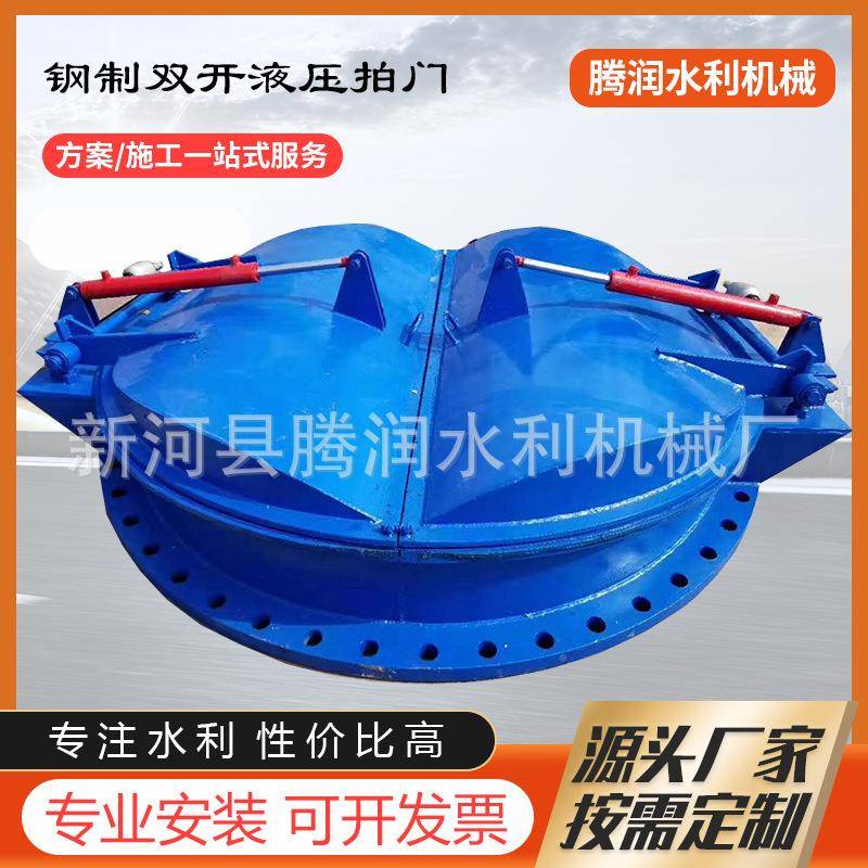 防倒灌排水锈EWV钢304单拍门道钢制方拍门侧不翻式浮箱法兰拍管开