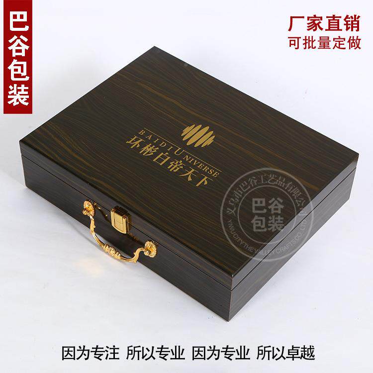 木质油漆交房盒高喷交油付箱手提交房档箱别业GGK墅交付主钥匙盒