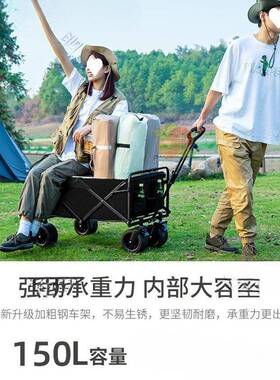 露叠营野餐车拉杆摆摊车户手外折可推车营地车拖车野营小FCM推车