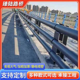 桥梁护栏不锈钢复合河管桥梁护栏河堤道栏杆景区河边人行道防撞
