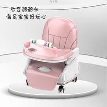 宝餐椅儿童用吃饭WSA桌多功能可折叠座子椅婴便携式宝小孩bb凳子