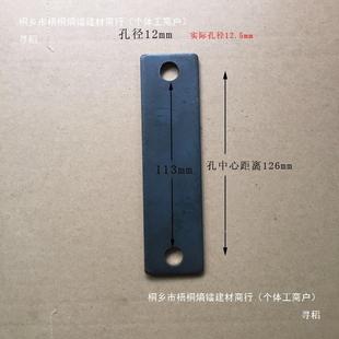 加厚加宽长条形铁板连角接杆焊支接铁冲片铁架组装 固定FII垫铁片