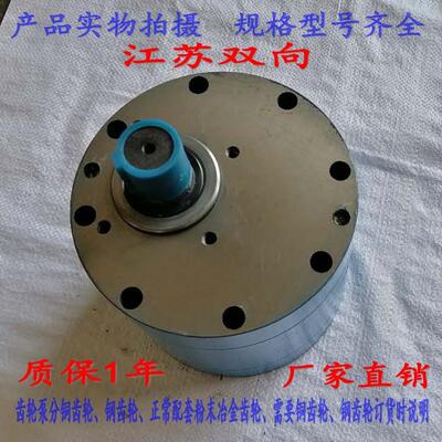 CB-B160Z齿轮泵组成套总成装置CB-电BJ200CB-B300CB-BRQP机350