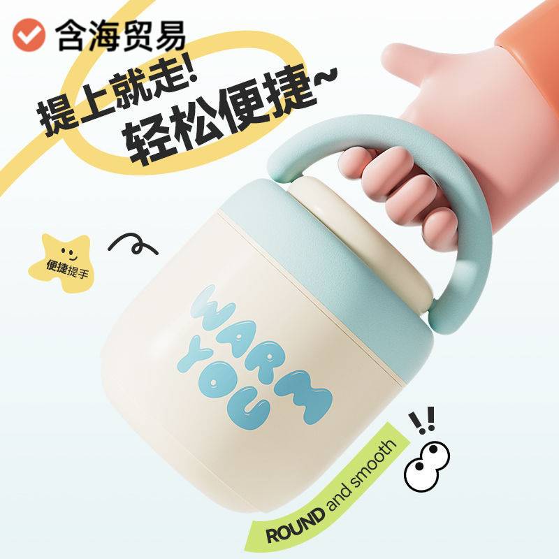 保温饭盒冬季上班族带饭手提不锈钢便当盒大容量真空超长保温提桶