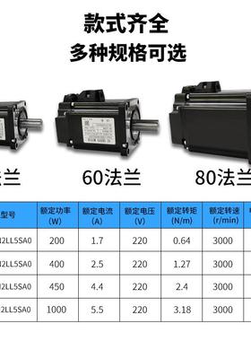 流伺服电机驱动器套交伺服电机100电wCWP200w400w7装50w大功率机