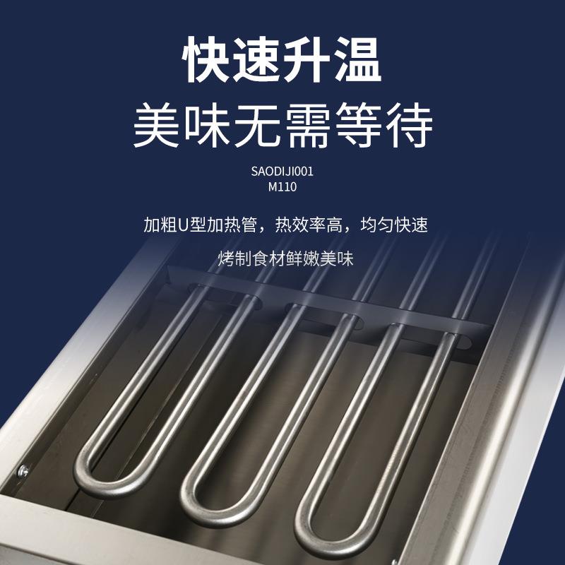 鱼生蚝商用摆摊无烟不锈钢烤串筋机烤羊肉串烧06403948烤电家用面