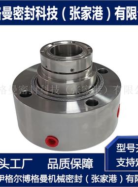 604-6.25机械密金封高温属波纹管机械密封可选厂型设计VOR家直供