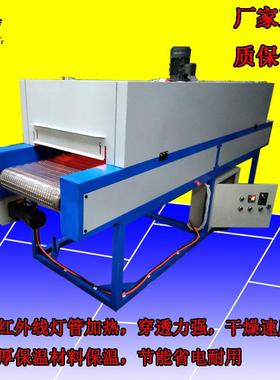 小工业高温隧道烘干机生产线型不线锈网带钢网带隧道855966炉烘干