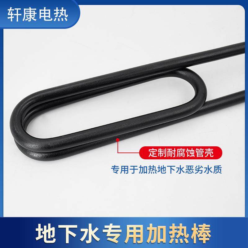 大功率不锈钢防电热管3K8V1水RTJ0KW/12W/105KW潜水加热管水箱发