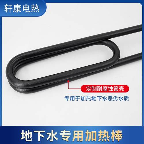 大功率不锈钢防电热管3K8V1水RTJ0KW/12W/105KW潜水加热管水箱发
