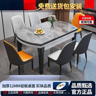 岩板餐桌椅组轻奢家用炉小户型电磁合饭桌方圆变桌实木见描述餐桌