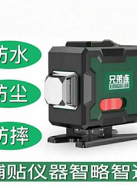 兄弟RKT强连12线水仪超绿蓝光地墙光仪贴地仪平高品质可调粗细打