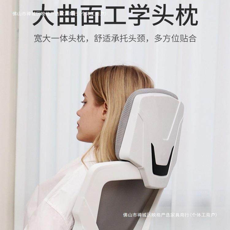 581人电体椅工学椅脑座升久坐靠背学习电竞椅子可躺懒人办公椅可,商业/办公家具,办公电脑椅/职员椅,淘宝优惠券,粉丝福利购,淘宝优惠卷