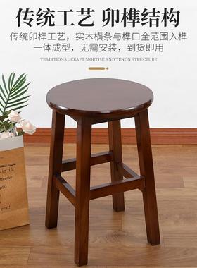 ft实高木凳高圆凳简约吧台凳成人餐桌圆凳凳椅子原FKU木子板凳木