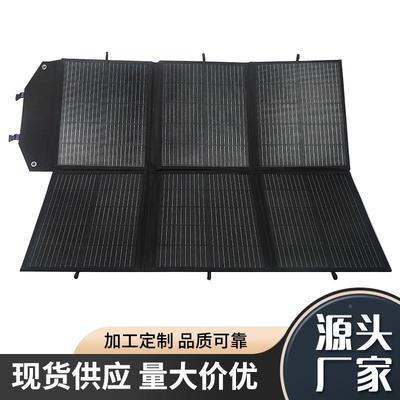 200W型家用折叠阳包便携折叠太能小光伏发电板太KRT阳充电折叠能