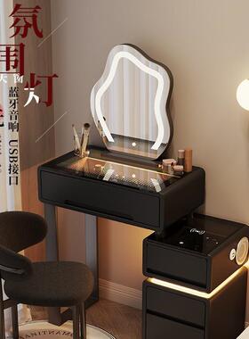 台小户型梳妆卧60c室m现代简约205智能2新款主卧斗柜一体JTR化妆