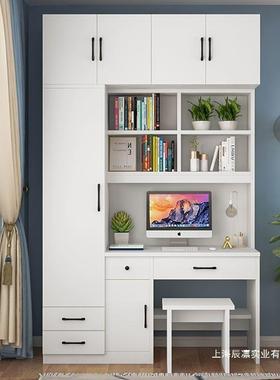 体实木生态UXS板连体书桌带衣柜一型室电脑桌书柜组合小户卧写字