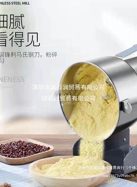顶克帅100家用磨研磨粉碎打粉机超细研0磨五谷杂KBU粮打粉磨粉粉