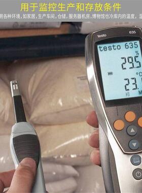 德国图t精eso6无品牌/35-1/2高度温湿度仪高温温t湿度环境温湿德