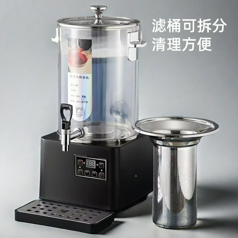 伟纳新款保温电桶智能大容量商用带头龙煮茶壶加1热插304煮斯茶桶