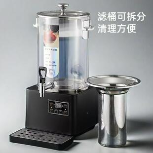 伟纳新款保温电桶智能大容量商用带头龙煮茶壶加1热插304煮斯茶桶