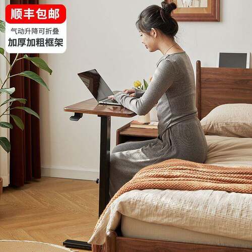 床公边桌可移cRHE8h3G动升降电脑沙发懒人桌床学桌现代简前约家习