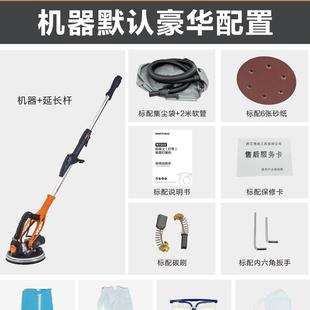 博墙面打磨机砂纸机二来代带自电吸打磨机R灯7203其它插LPL式 电源