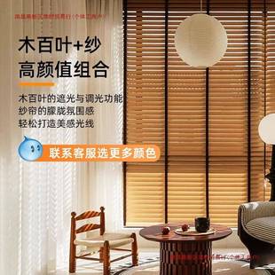 遮光遮阳打孔升降卷帘 木百叶窗帘电动实木窗帘卧室书房木质新款