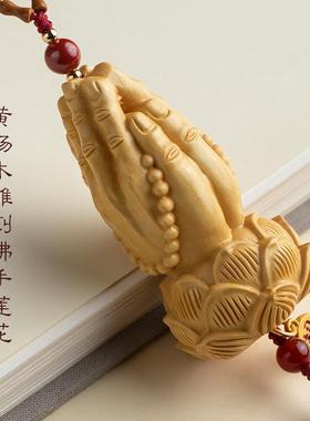 佛手挂件车载好物车内装饰高档一念之车间车TFJ汽挂饰车载刻雕挂