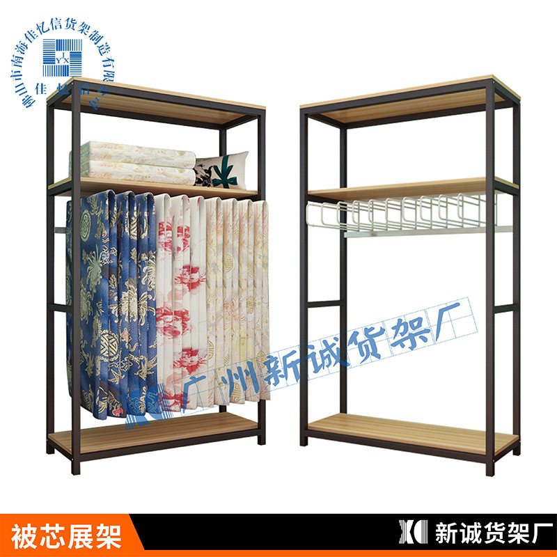 被芯展示架被子货架被子展架挂被展架货柜家纺展示架床上用品货架