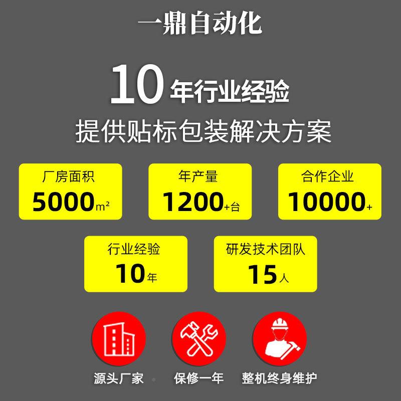 高精机半自动贴标小型粘塑LSA料贴件保护膜贴标签度瓶盖平面贴标