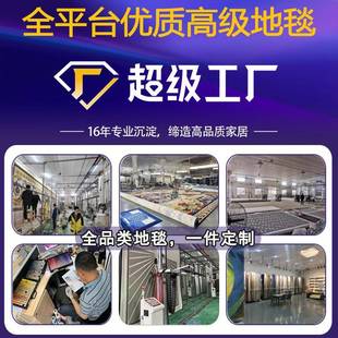 工厂欧式 家用加 厅茶几毯沙中发地毯客奢卧室JBL0098床边垫式 美式