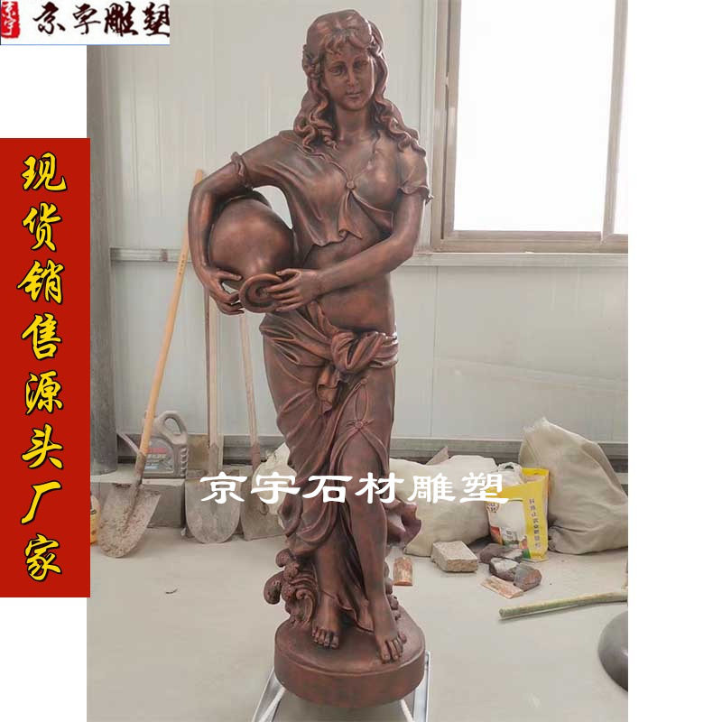 玻璃钢欧式女神人物雕塑庭院酒店水景流水仕女喷泉装饰落地摆件