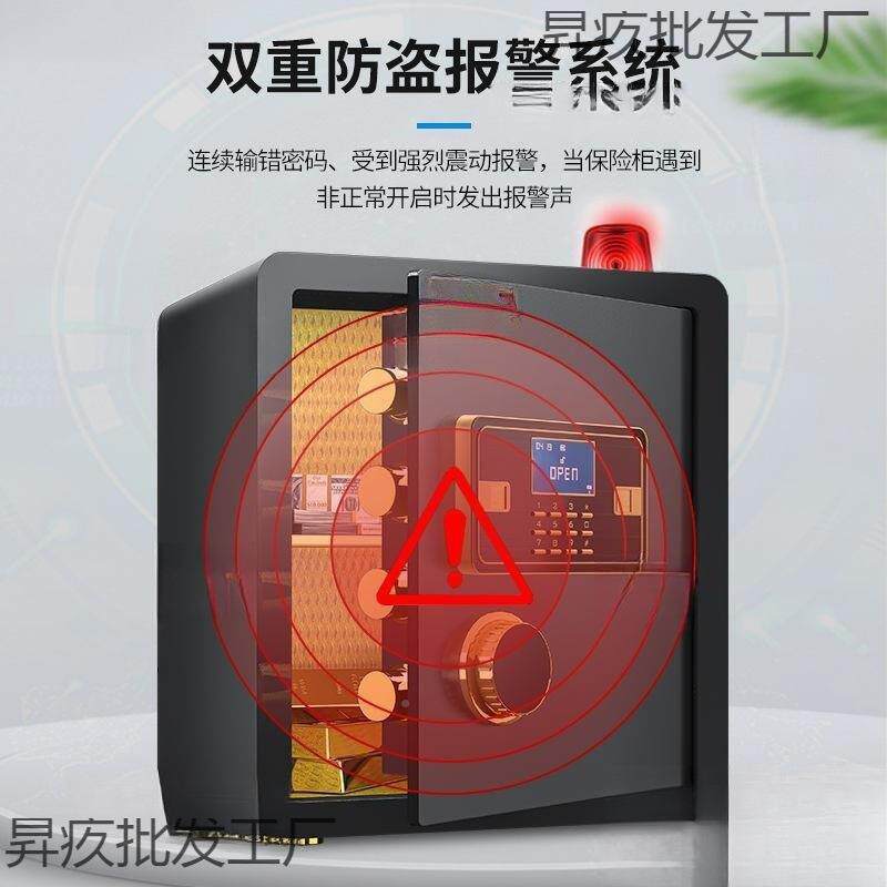 小型指保柜迷险你家用入纹墙防盗家昇疚庭办室办公衣公柜保险箱管