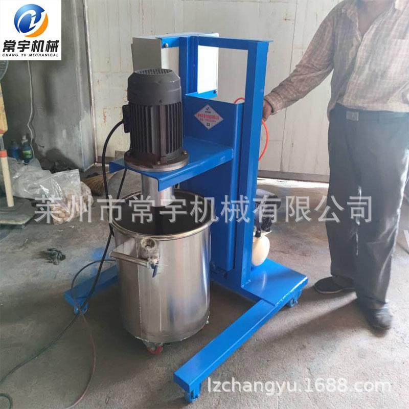 MSC小型分散机厂家实验生室用降搅拌分散机气动分散机升工业产用