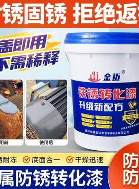 钢瓦新漆铁皮房顶屋顶彩厂房钢结构PVI外墙改色翻新翻腐防胶