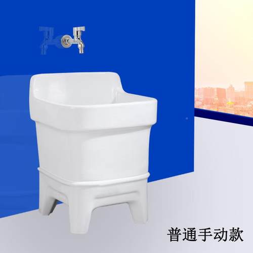 cs拖把池落陶瓷阳台小号布池地卫拖生间家用洗拖盆地式水槽MFC墩