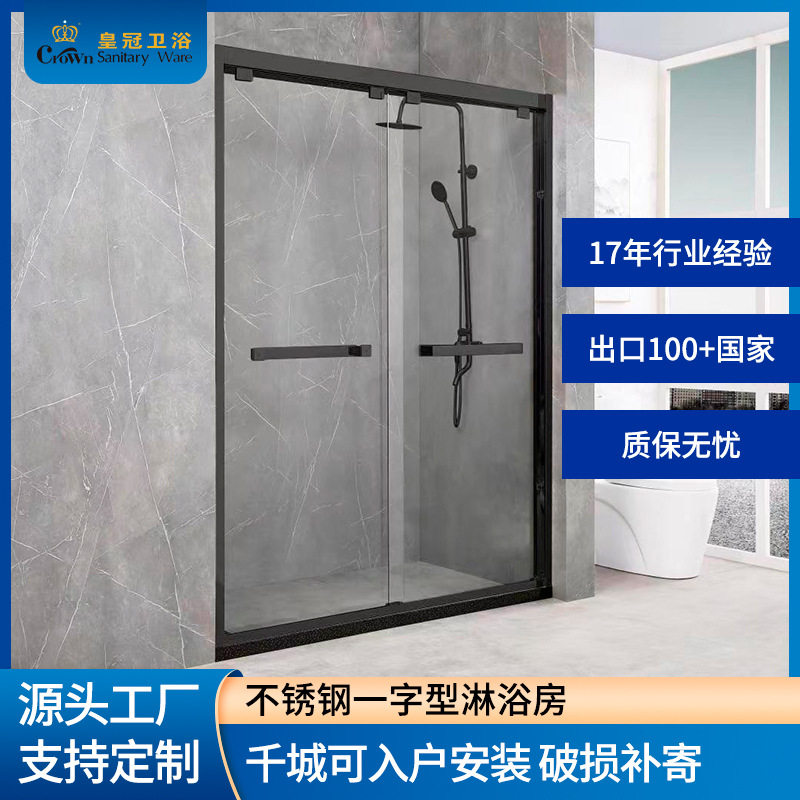 淋浴房一字淋浴隔断卫生间浴室干湿分离隔断玻璃推拉门家用洗澡间