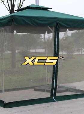 xc户外遮阳伞网纱蚊防庭院伞太阳xcs-b04s伞大蚊帐伞折叠遮阳棚摆