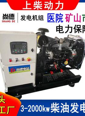 50kva上电柴柴油发2机静音发电机组40k无品牌/w4Z.T32-G1