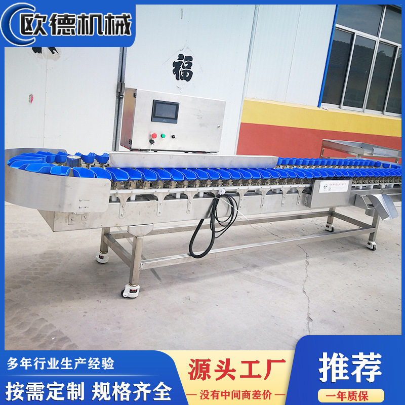 小龙虾快速重量分选机准确高效