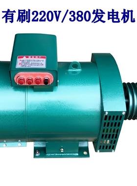闽380V电球柴4油发电机单相22单相（3K0V20机2有刷30千瓦三东相10