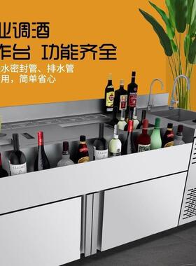 调酒鸡台尾酒吧水台保商用HNE冰柜冷藏柜鲜操作台工作台吧不锈钢